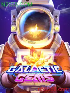 GalacticGems